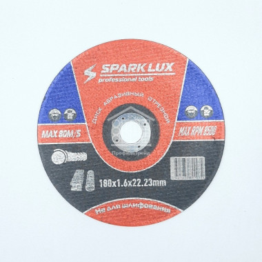 Круг отрезной по металлу "SPARK LUX" №230*1.6*22мм/5шт