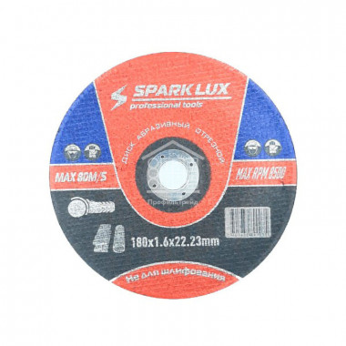 Круг отрезной по металлу "SPARK LUX" №150*1.6*22мм/5шт